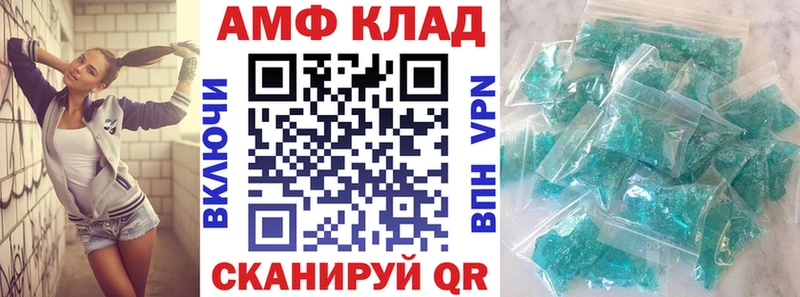 Купить закладки  Нефтекамск  Амфетамин 97% 