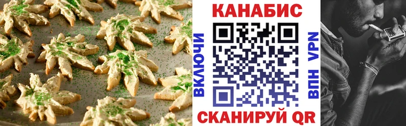 Canna-Cookies марихуана  Купить закладки  Нефтекамск 