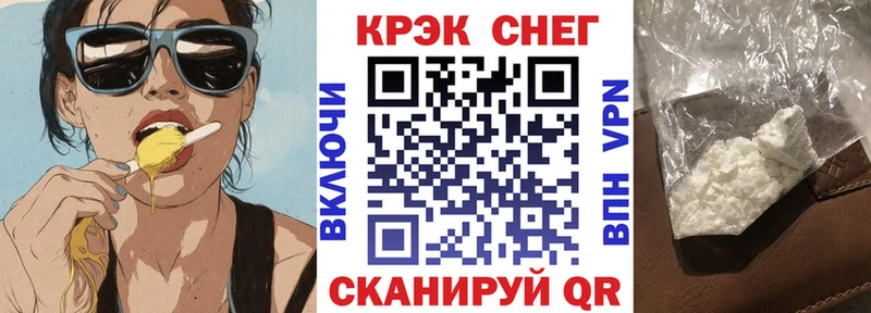 Купить где  Нефтекамск  КОКАИН VHQ 