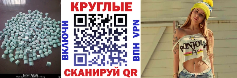 Ecstasy TESLA  Купить закладки  Нефтекамск 