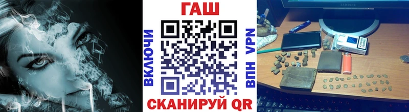 Гашиш гарик Нефтекамск
