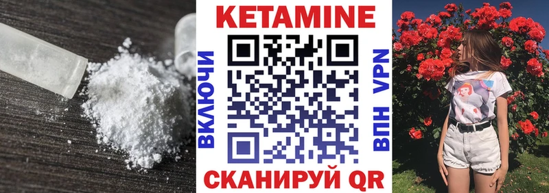 Купить  Нефтекамск  Кетамин ketamine 