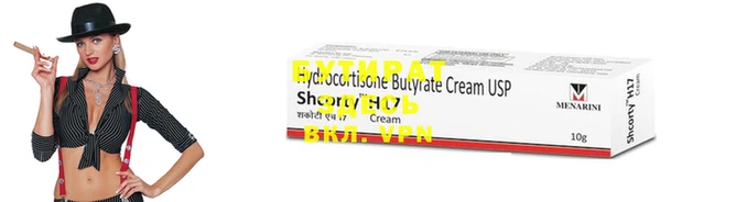 мет Медногорск