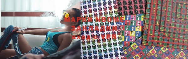 твердый Мегион