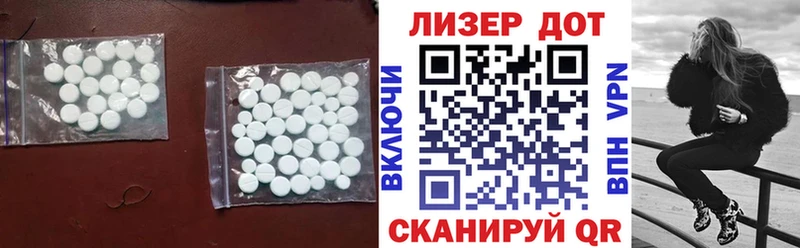 ЛСД экстази ecstasy  Купить закладки  Нефтекамск 