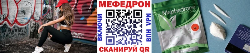 МЯУ-МЯУ мяу мяу  Купить где  Нефтекамск 