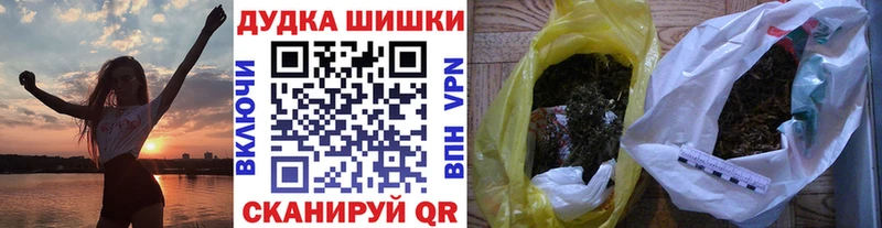 Купить где  Нефтекамск  МАРИХУАНА AK-47 